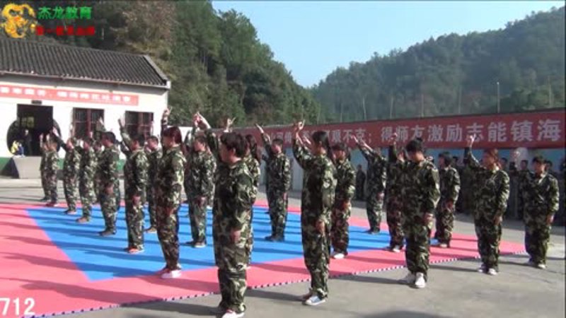 青少年特训教育学校