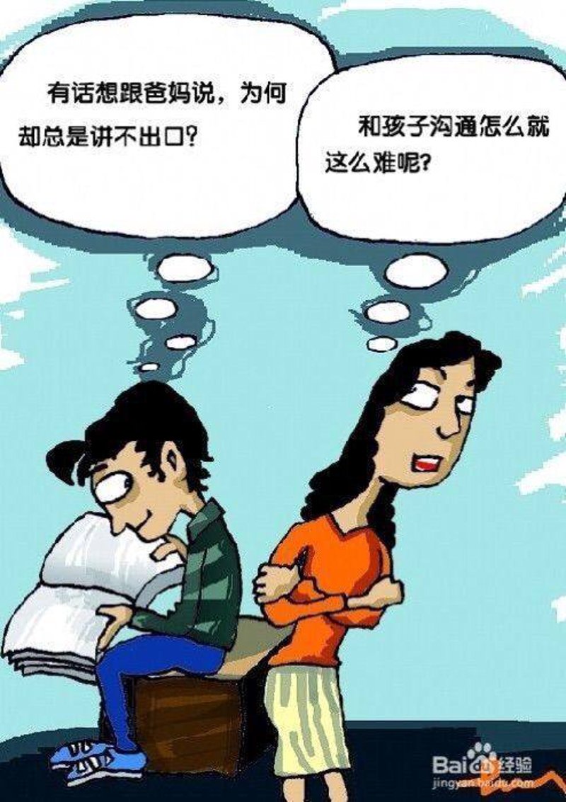 孩子的未来之路：不上学怎么办？