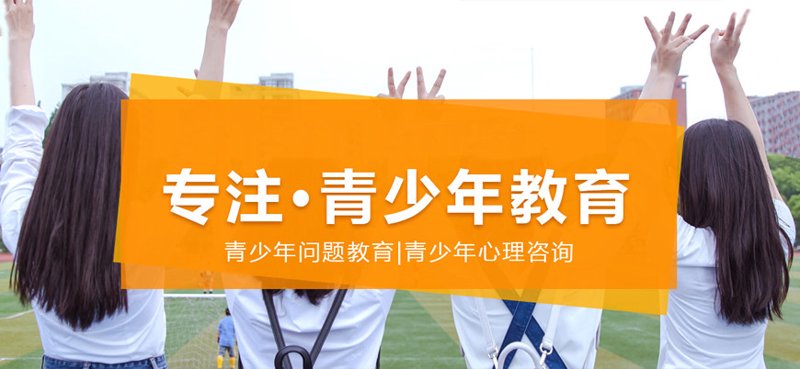 叛逆的火花：孩子在学校中的行为变化及其对策